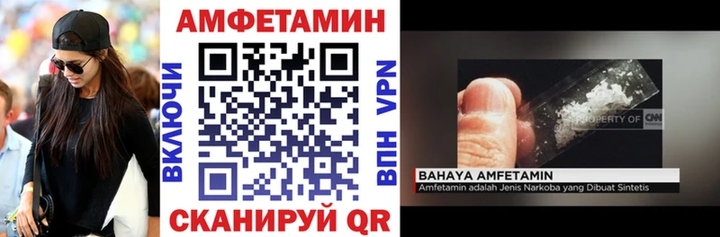 Amphetamine 97% купить цена Ясный