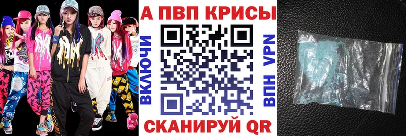 Alpha-PVP мука  Ясный 