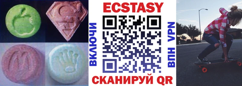 MEGA ССЫЛКА  Ясный  Экстази VHQ 
