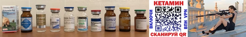 КЕТАМИН ketamine  mega рабочий сайт  Ясный 