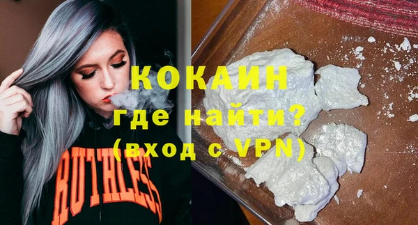 кокаин VHQ Сафоново