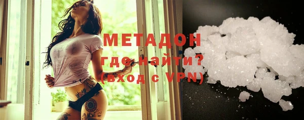 альфа пвп VHQ Алексин