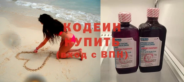 молекула духа Куйбышев
