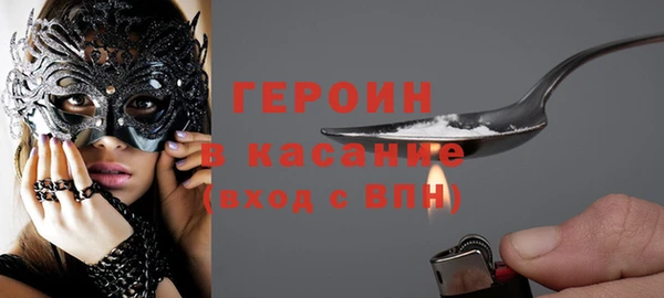героин Алексеевка