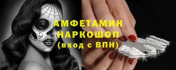 альфа пвп VHQ Алексин