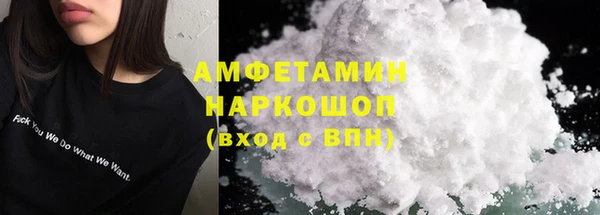 гидра Алзамай