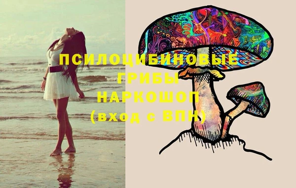 альфа пвп VHQ Алексин