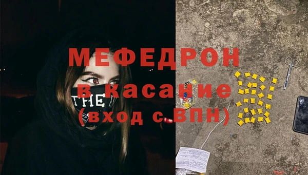 кристаллы Кукмор