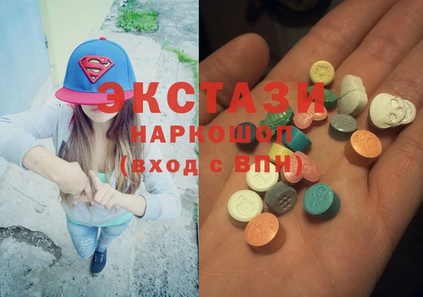 альфа пвп VHQ Алексин