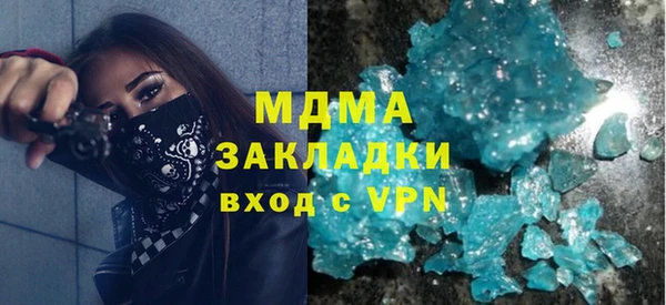 гидра Алзамай