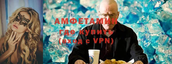 альфа пвп VHQ Алексин