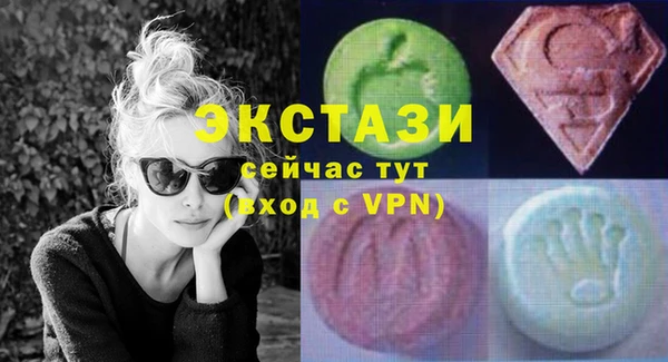гидра Алзамай