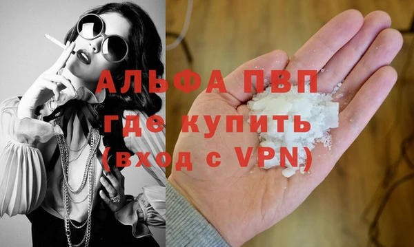 ALPHA PVP Кулебаки