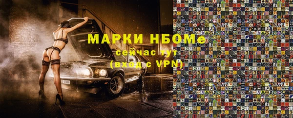 альфа пвп VHQ Алексин