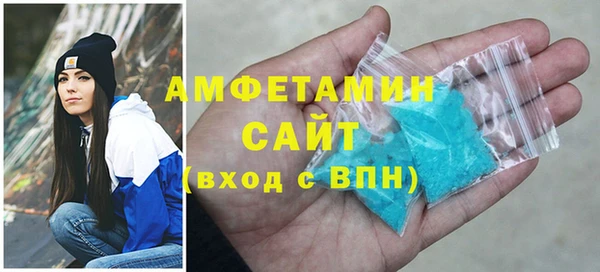 альфа пвп VHQ Алексин