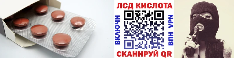 Лсд 25 экстази ecstasy  Ясный 