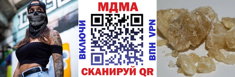 МДМА VHQ  KRAKEN как войти  Ясный 