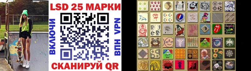 кракен зеркало  Ясный  Марки 25I-NBOMe 1500мкг 
