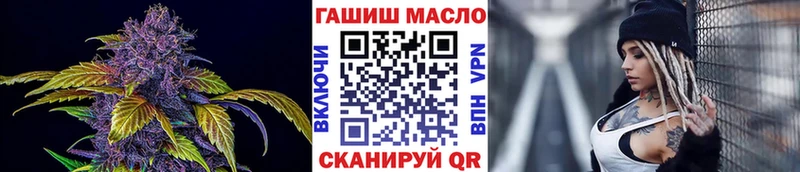 ТГК THC oil  купить   Ясный 